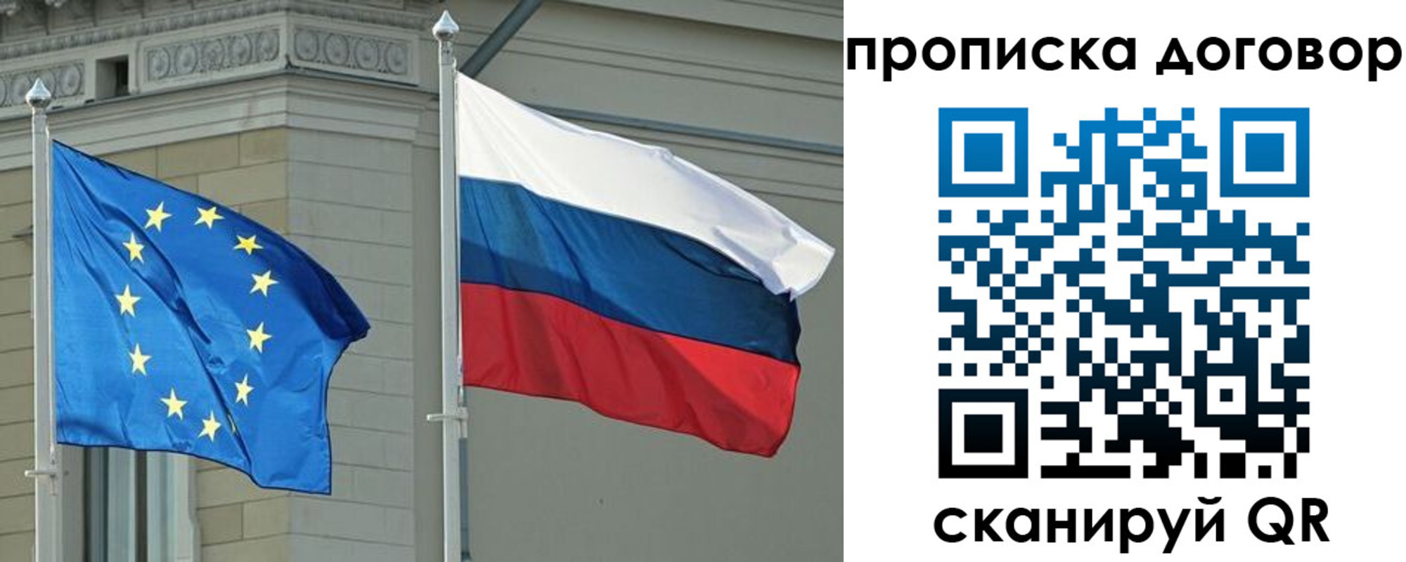 временная регистрация законно в Шумихе